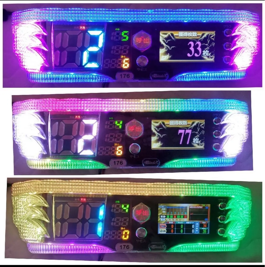 データカウンター UF産業 設定用リモコン U・F産業 リモコン 【新品】 A-SLOT