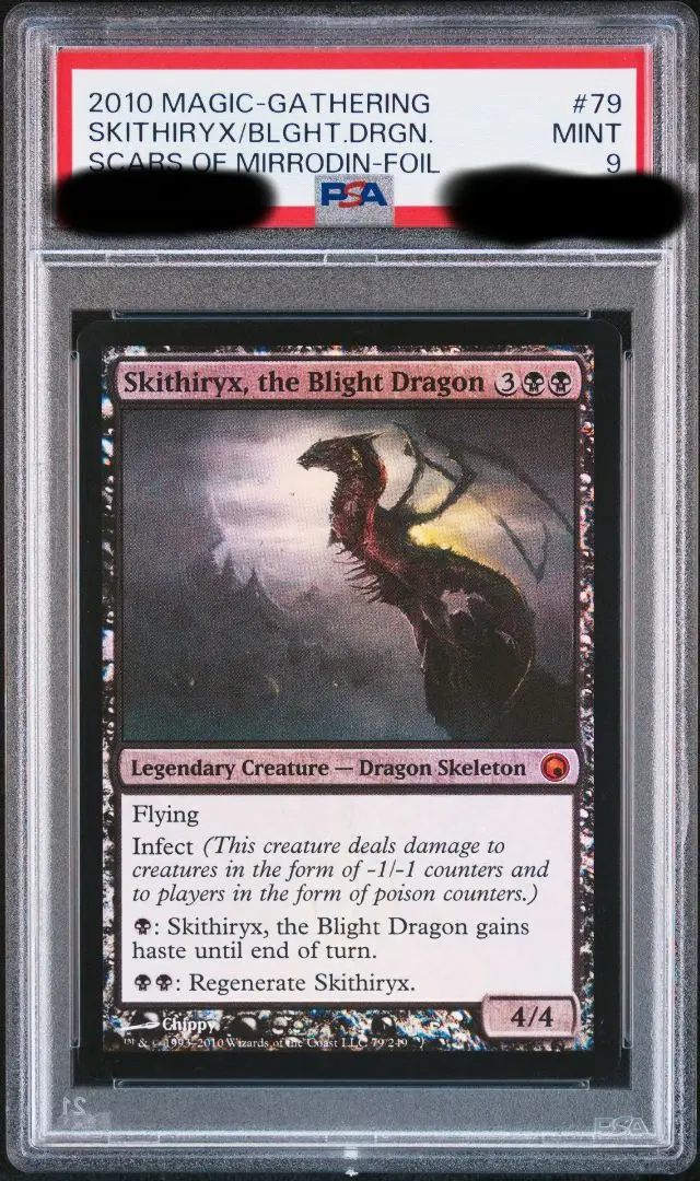 【MTG】スキジリクス・ボーラスのバインダー２種・カードファイル１種　まとめ売り MTG】スキジリクス・ボーラスのバインダー2種・カードファイル
