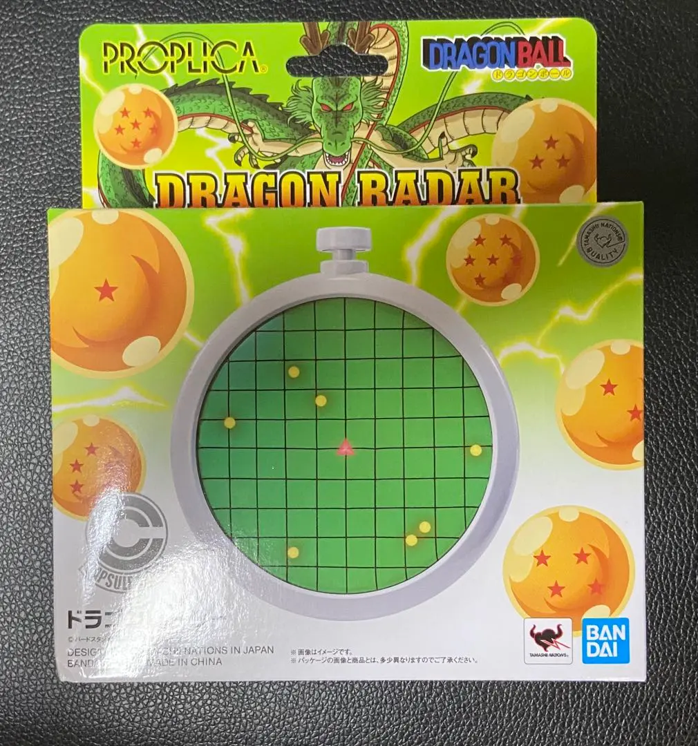 Thumbnail of BANDAI Dragon Radar PROPLICA Dragon Ball