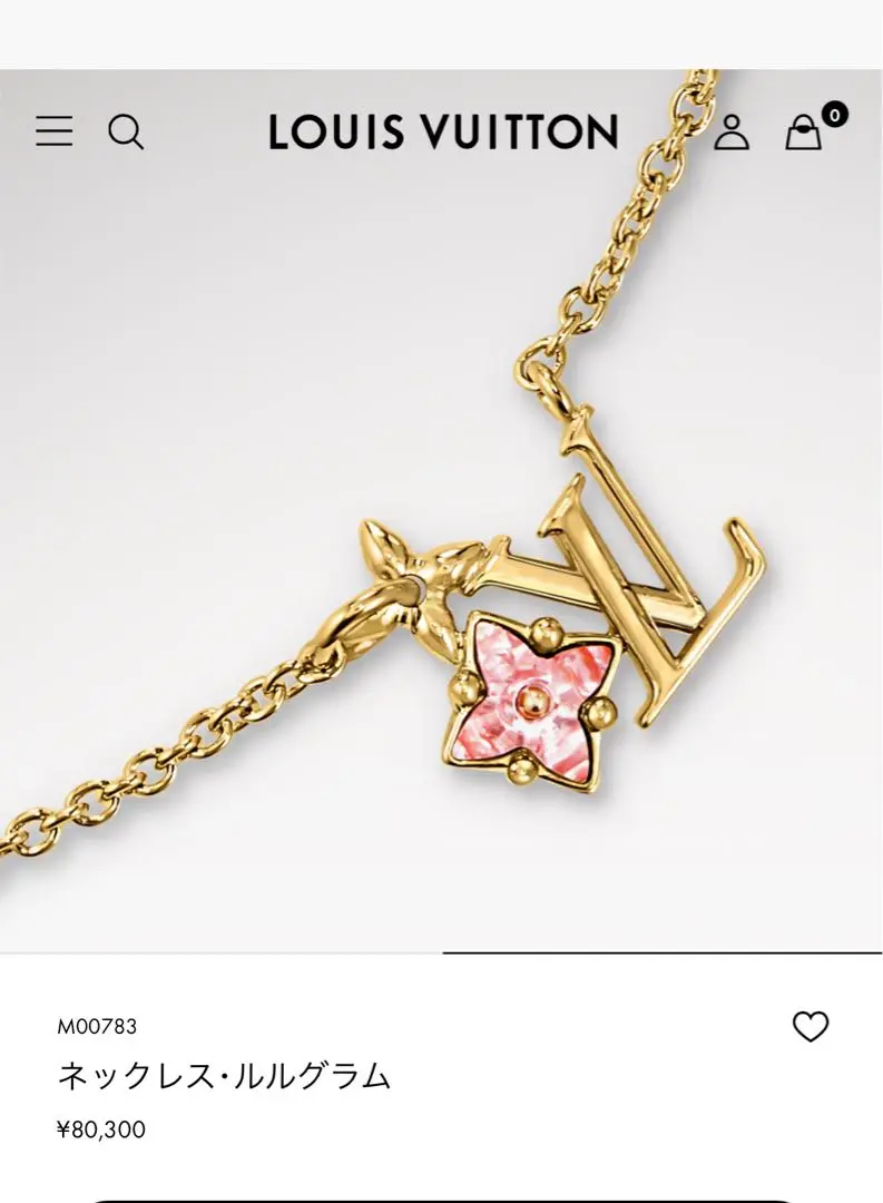 ★売り切り価格LOUIS VUITTON ルルグラム　ゴールドネックレス LOUIS VUITTON - ルイヴィトン LOUIS VUITTON ネックレス