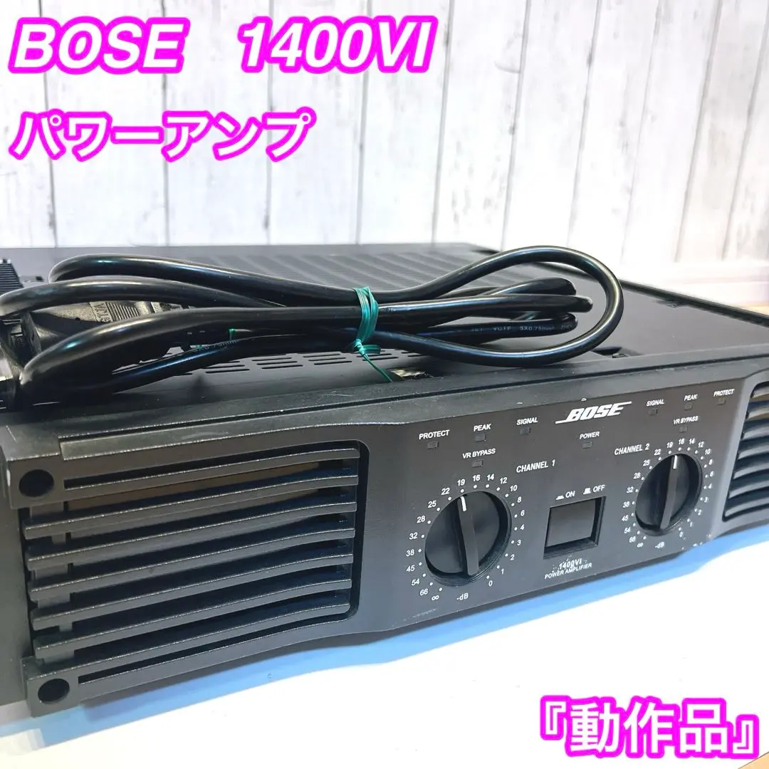 2025年最新】bose 1400の人気アイテム - メルカリ