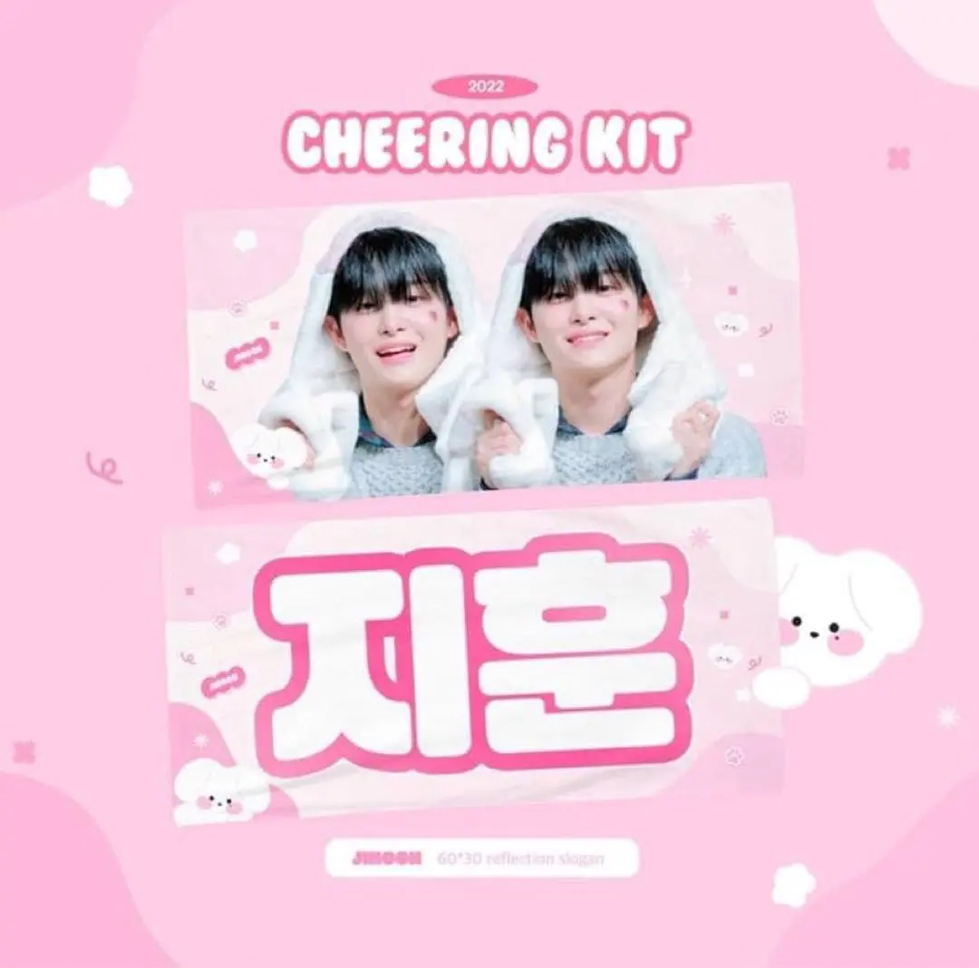 TREASURE 知勳 口號 的縮圖