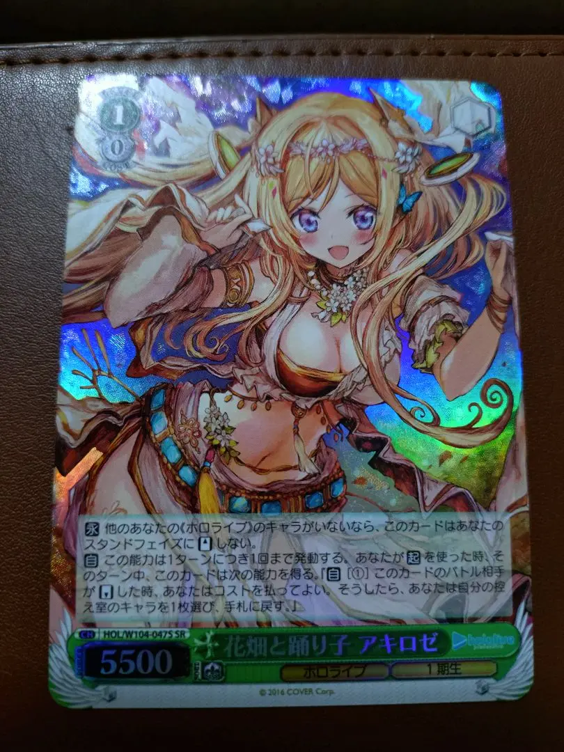 花畑と踊り子 アキロゼ SSP PSA10 【ホロライブ】 2025年最新】花畑と踊り子の人気アイテム - メルカリ