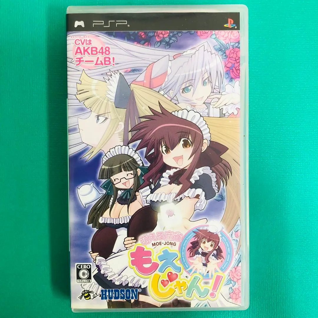 PSP](ソフト単品)萌える麻雀 もえじゃん! ぷれみあむぼっくす