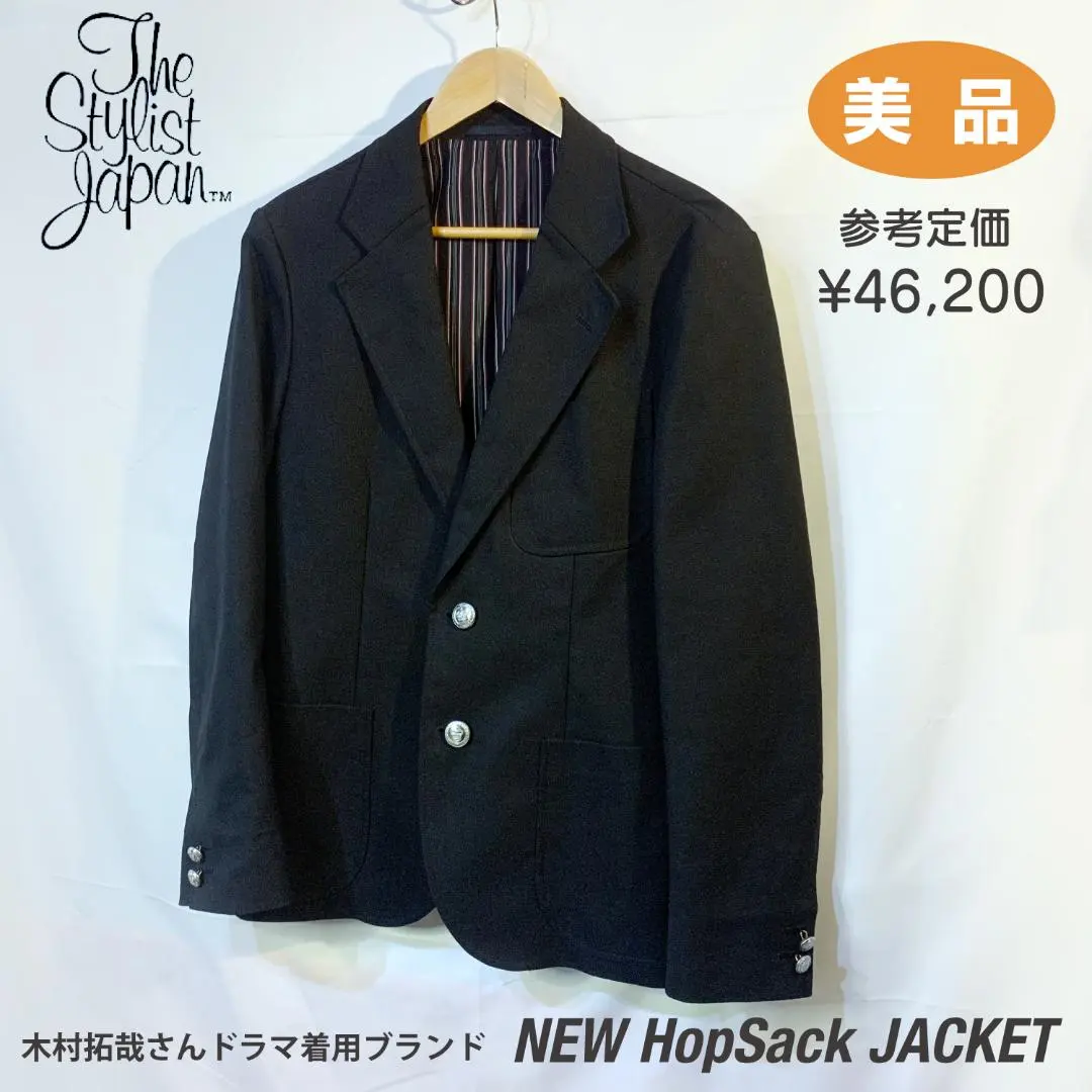 2025年最新】The Stylist Japan タイプ:シングル カジュアル 2025年最新】The Stylist Japan タイプ:シングル カジュアル