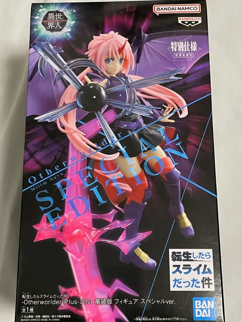 SHIBUYA SCRAMBLE FIGURE ミリム・ナーヴァ -竜装 Ver.-