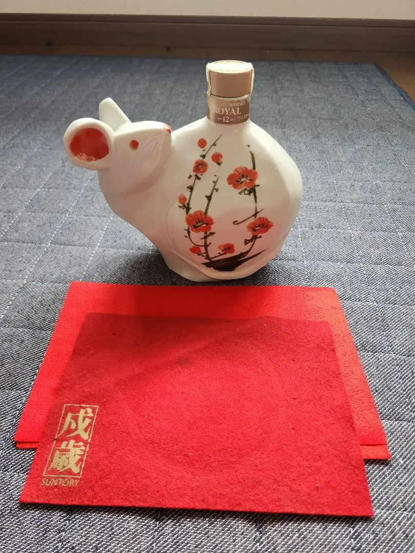 2025年最新】サントリー ねずみ 干支の人気アイテム - メルカリ