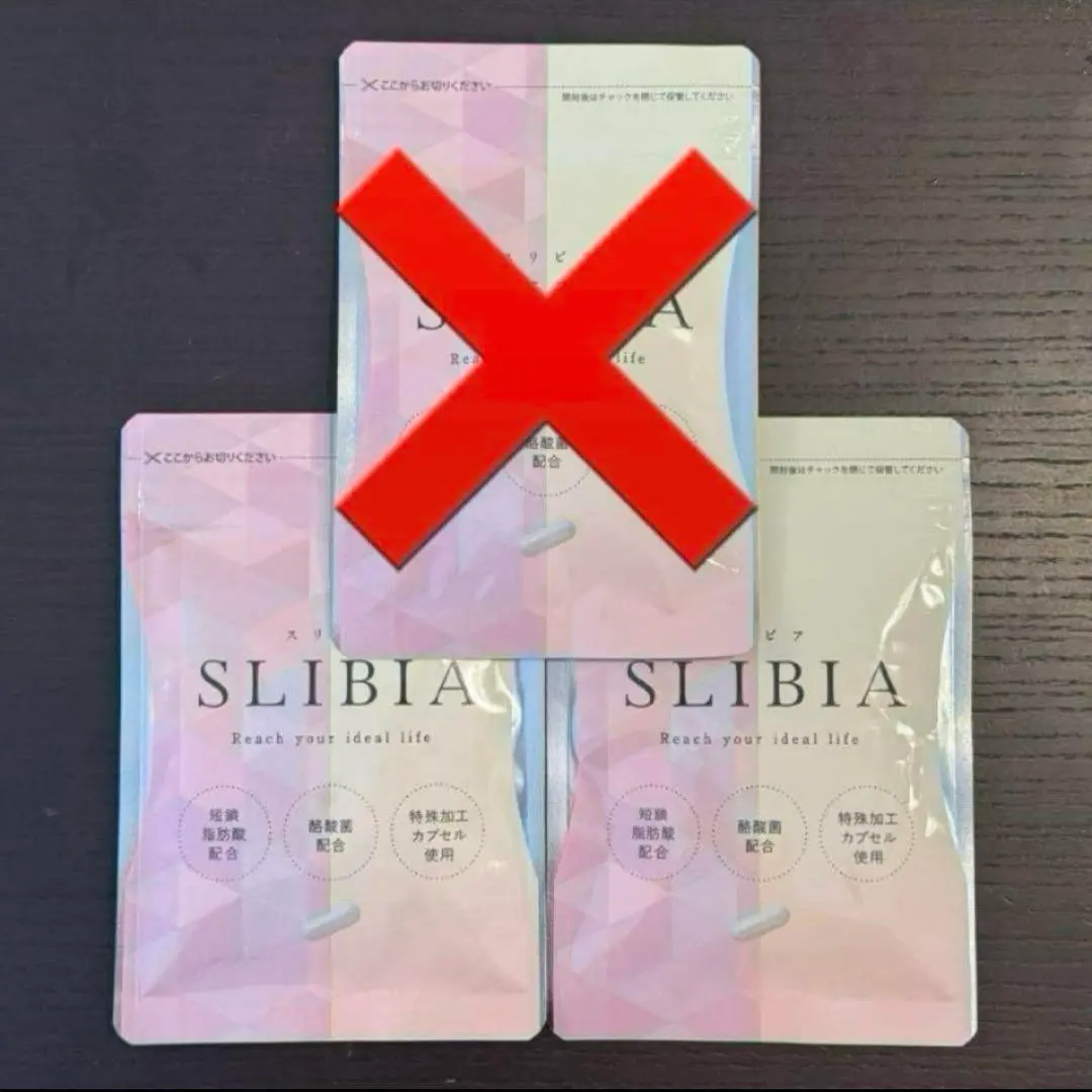 2025年最新】スリビア乳酸菌酪酸菌30粒の人気アイテム - メルカリ