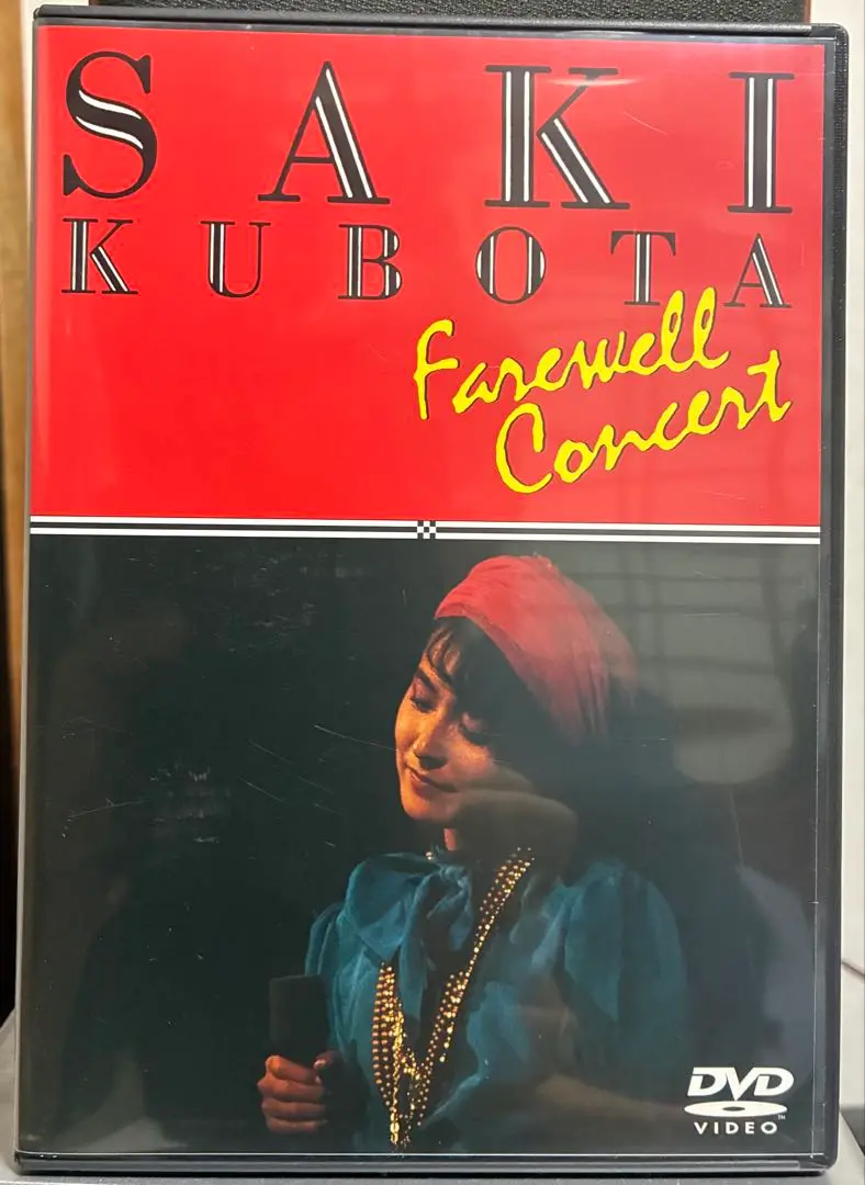 久保田早紀 8・9「フェアウェル・コンサート」 ナルシス（久保田早紀 フェアウェル コンサート 1984 Saki