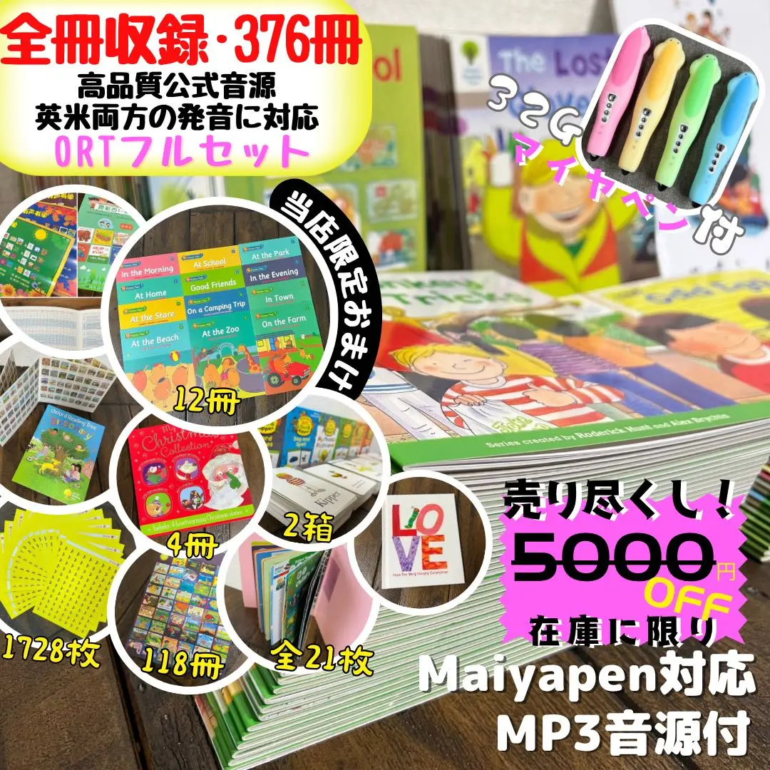 Heinemann ハイネマン　英語　多読本　７０冊 2025年最新】heinemann gkの人気アイテム - メルカリ