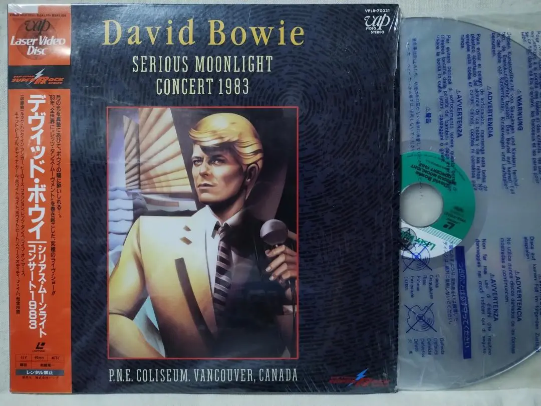 【超貴重】デヴィッド・ボウイ 1983年 シリアス・ムーンライト Tシャツ Amazon | [David Bowie] T Shirt Serious Moonlight Tour 83