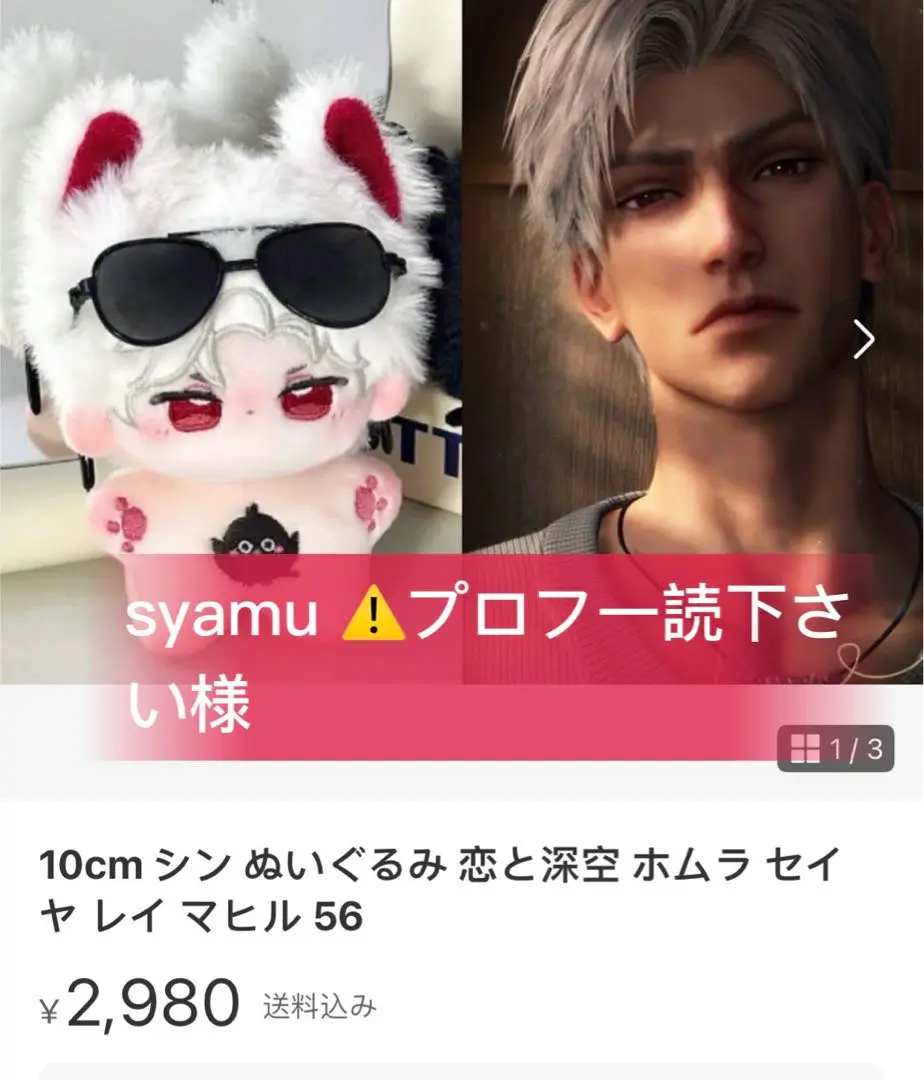 【35％OFF】 2025年最新】syamuの人気アイテム メルカリ - その他