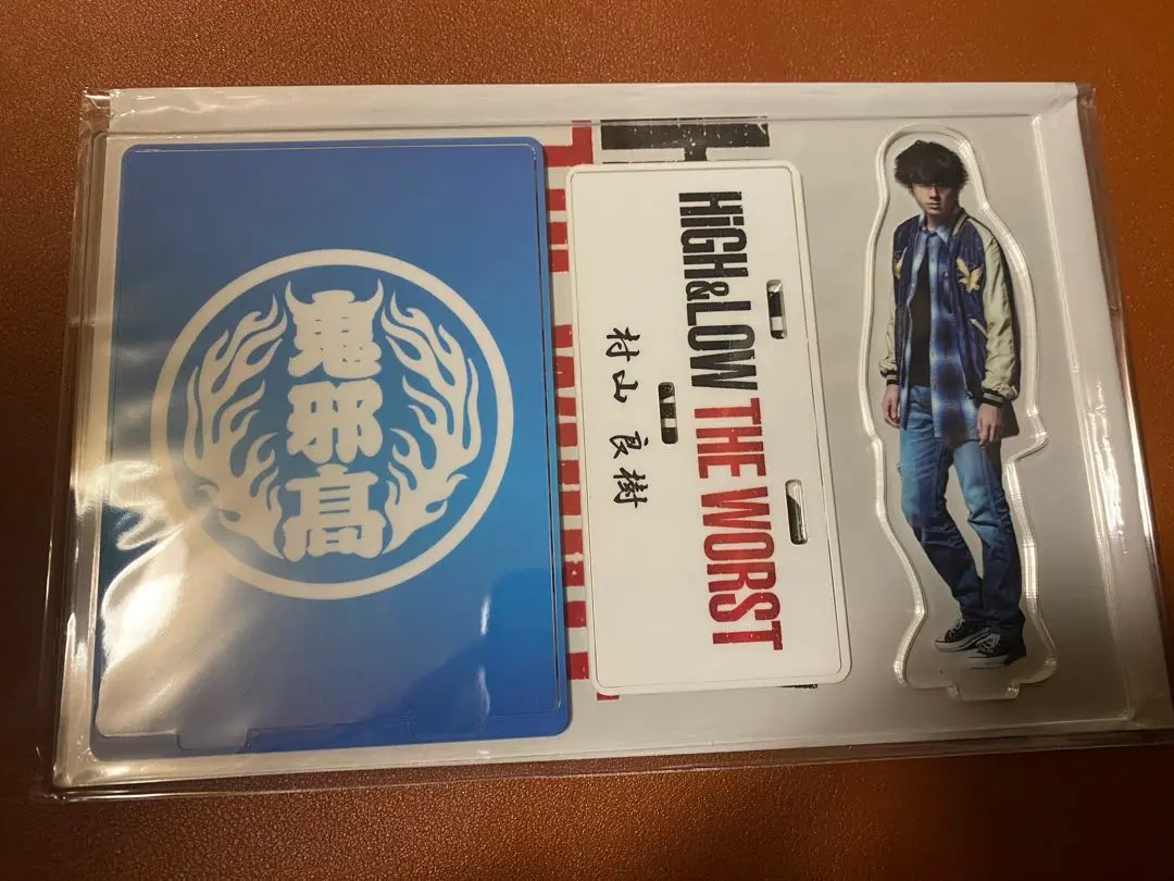 2025年最新】村山良樹 アクリルスタンドの人気アイテム - メルカリ