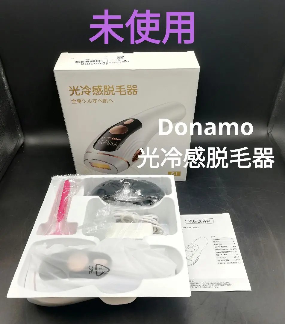 2025年最新】dona 脱毛器の人気アイテム - メルカリ