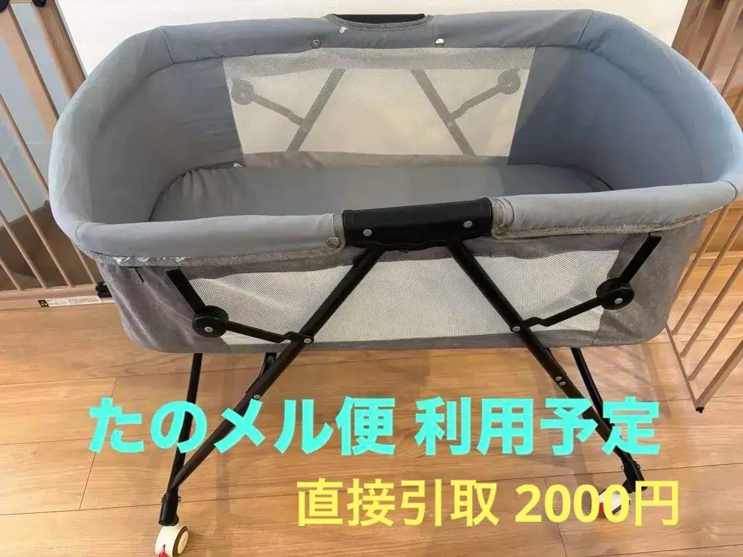 2025年最新】aortd ベビーベッドの人気アイテム - メルカリ
