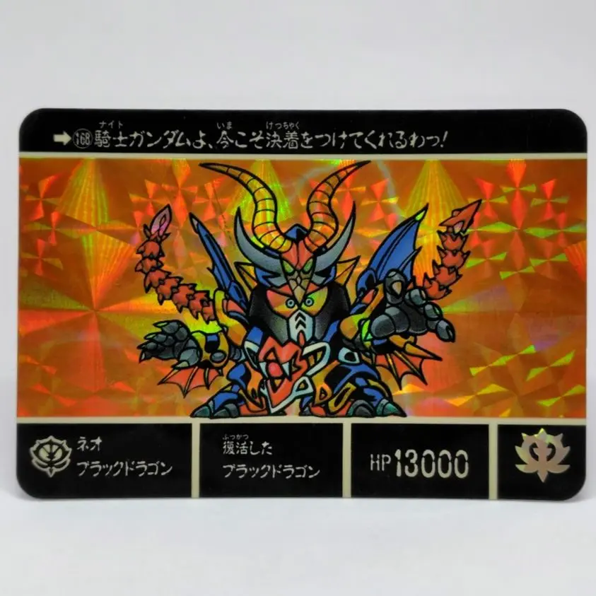 ナイトガンダムカードダスクエスト　ネオブラックドラゴン　限定　ラスト Amazon.co.jp: ナイトガンダム カードダス クエスト ネオ