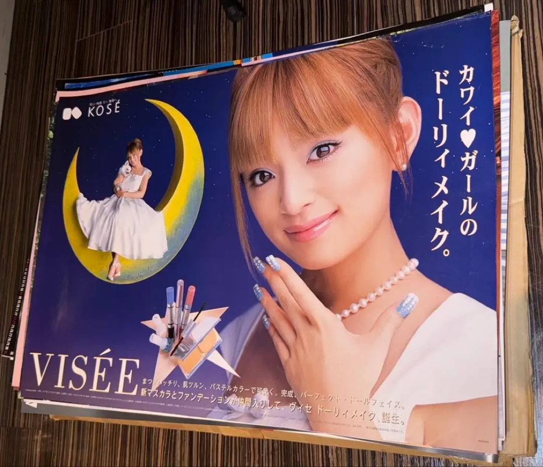 浜崎あゆみ　KOSE大型店頭ポスター 浜崎あゆみ KOSE大型店頭ポスター - メルカリ