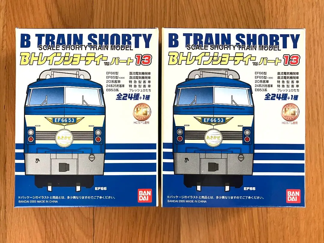 2025年最新】bトレ e653系の人気アイテム - メルカリ