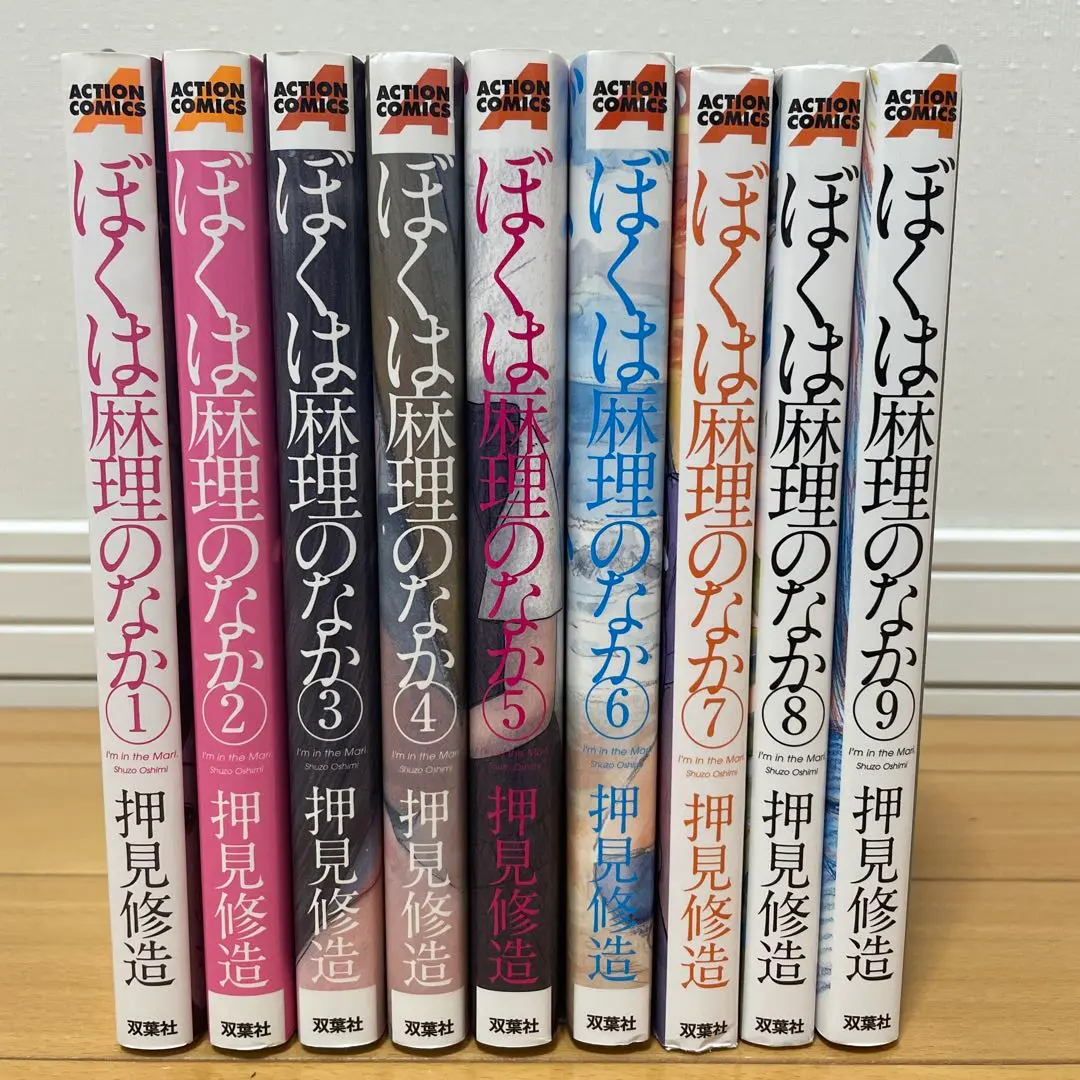 【全巻セット】ぼくは麻理のなか・血の轍 漫画 押見修造セット「血の轍」1~2巻 「ぼくは麻理のなか」1巻