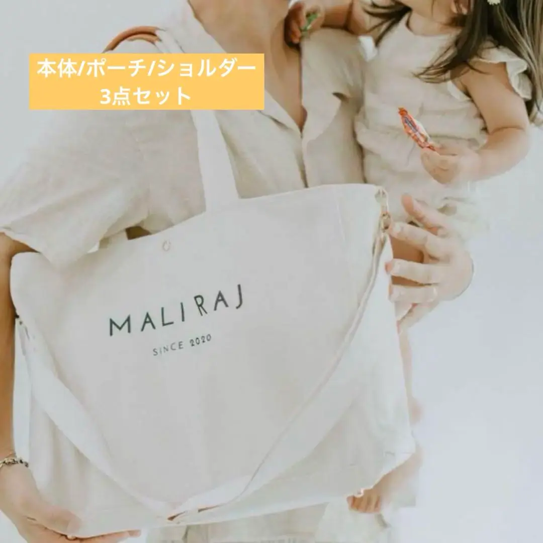 FAMILY BAG SPECIAL SET IVORY – MALI RAJ