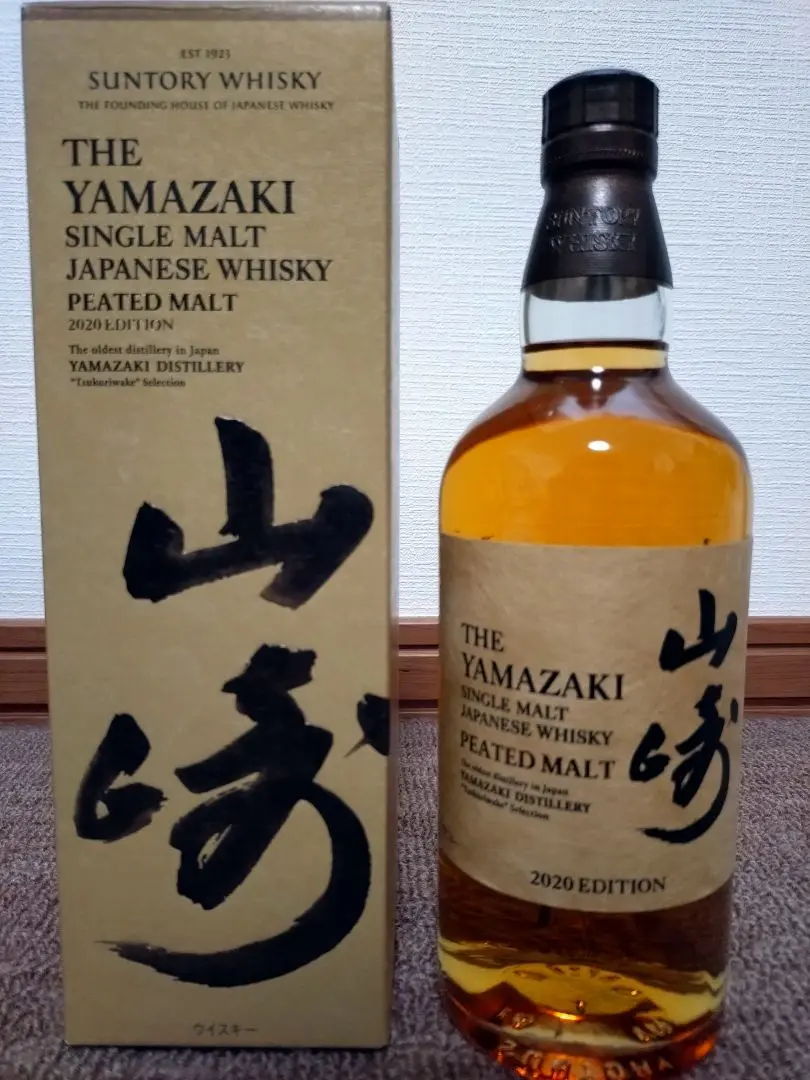 Amazon.co.jp: Generic 赤ワイン サントリー 山崎 2020