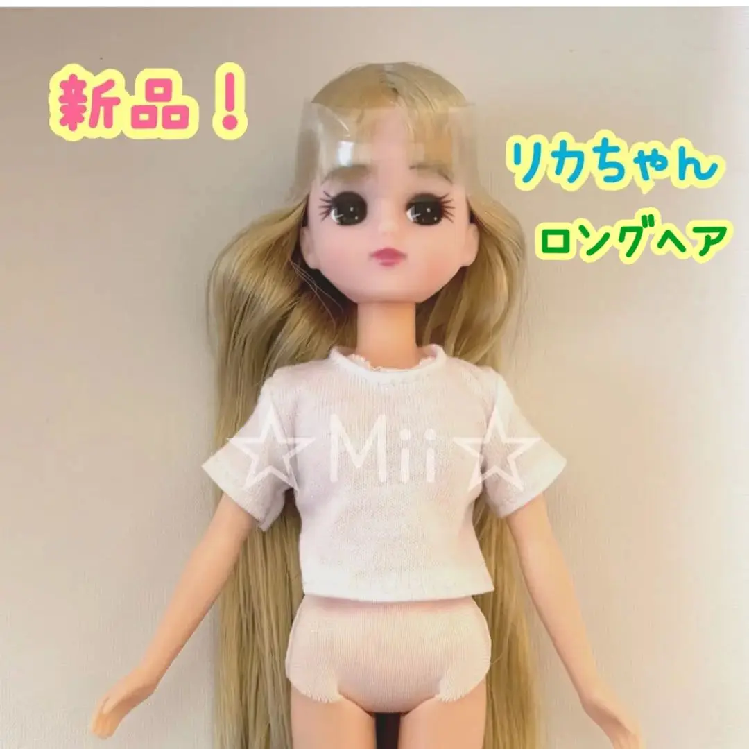 2025年最新】リカちゃん ld－12 ロングヘアアレンジの人気