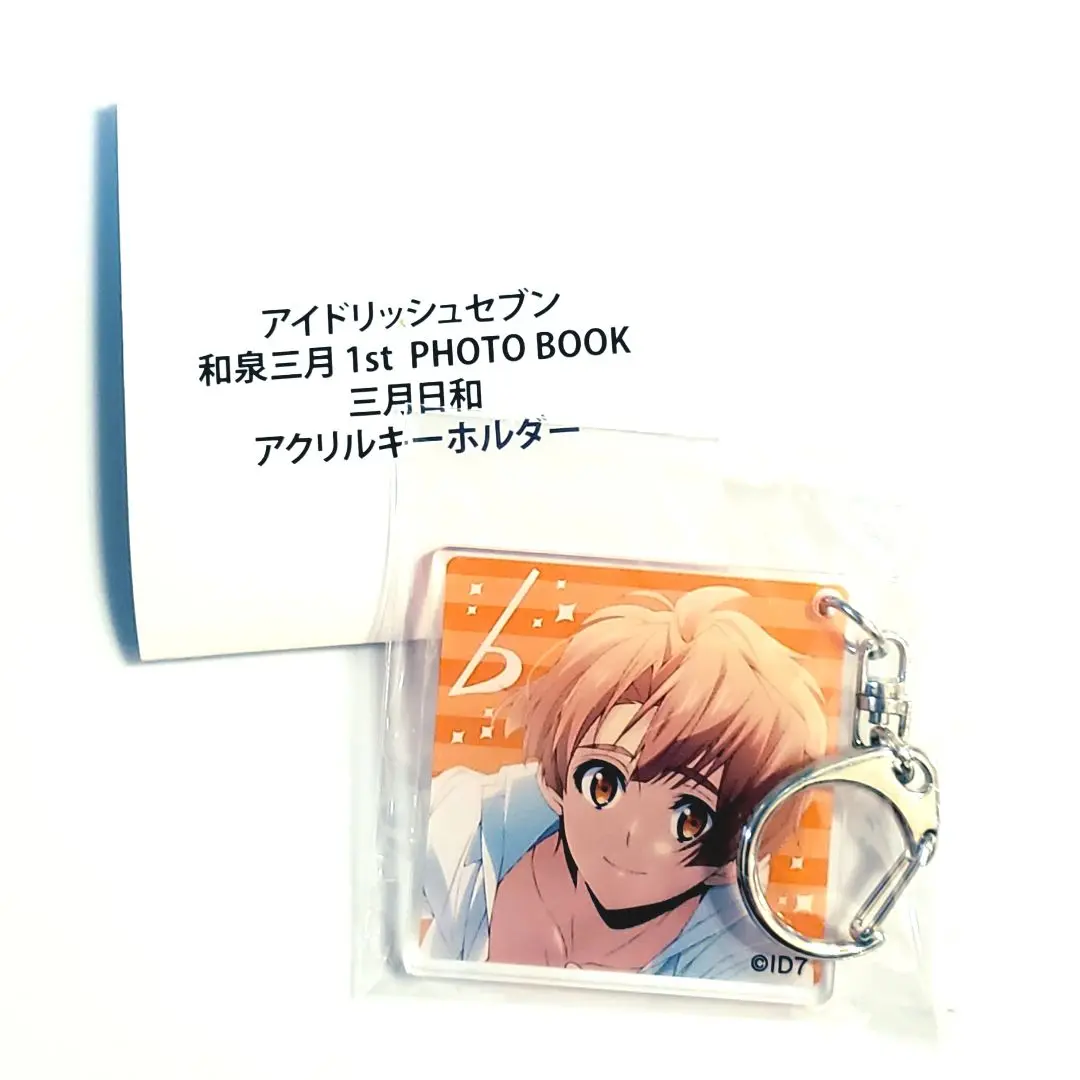 アイナナ日和 トレーディングハート型アクリルキーホルダーPACK