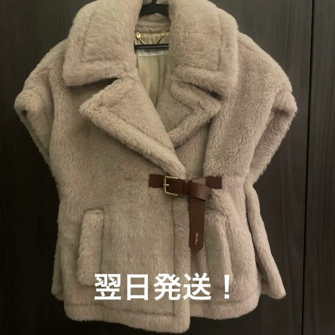 新品未使用 MaxMara テディベアケープ SAND ベージュ 316800円 MaxMara【NEWTERZO】 最新作 テディベア ケープ☆関税込み (Max