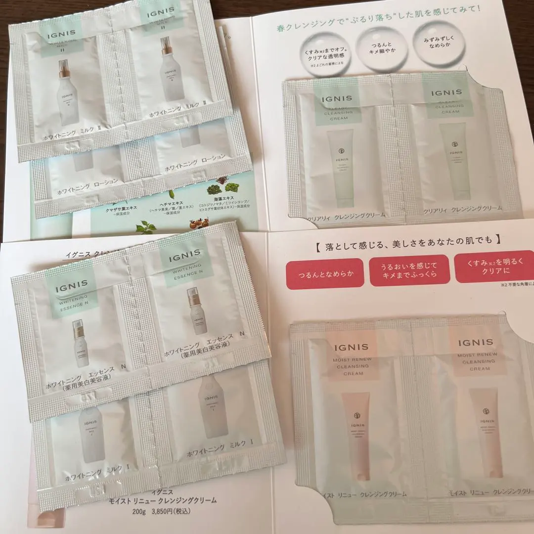Thumbnail of IGNIS Skincare Trial Set