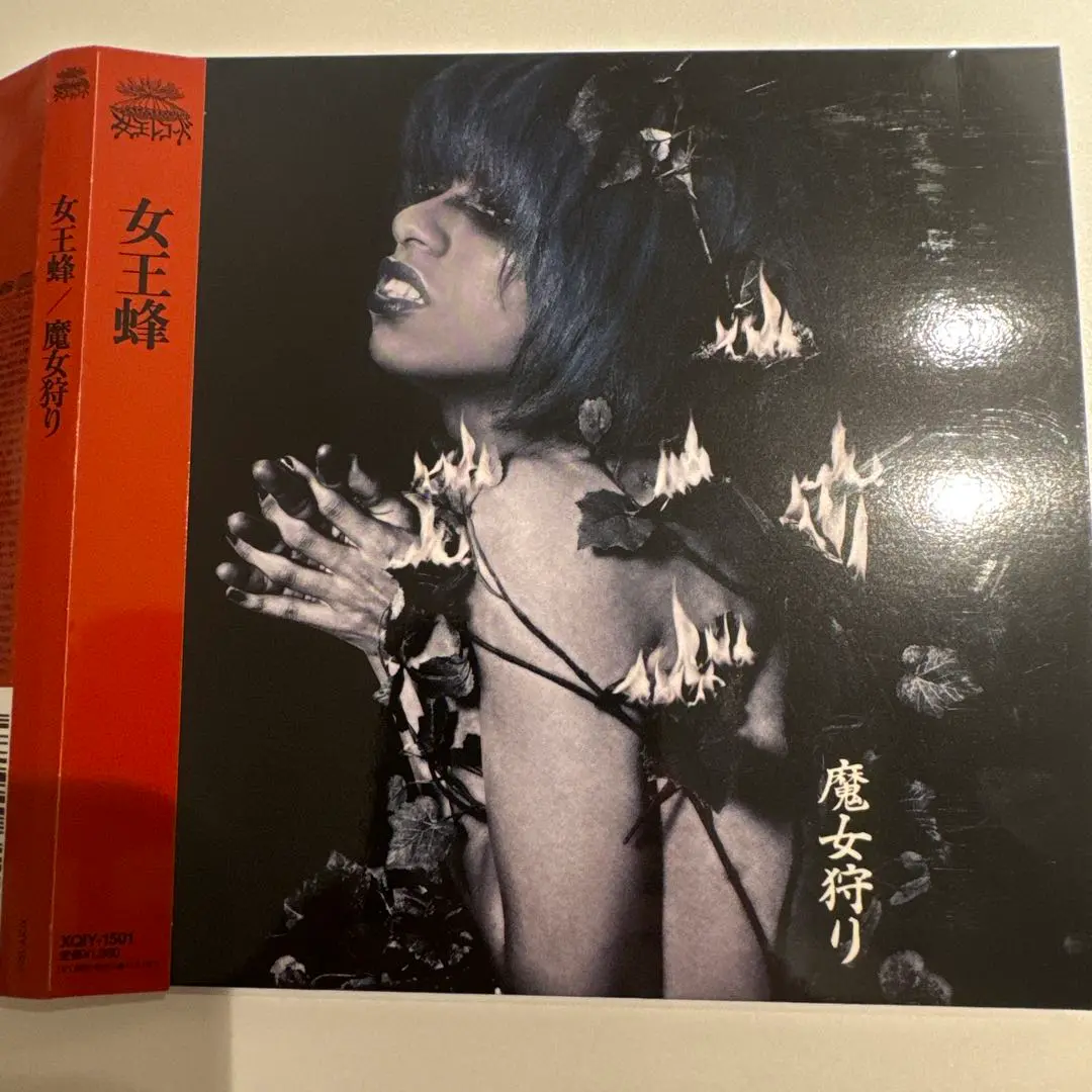 激レア★ 女王蜂　「魔女狩り」 廃盤　レア特典付き 激レア☆ 女王蜂 「魔女狩り」 廃盤 レア特典付き