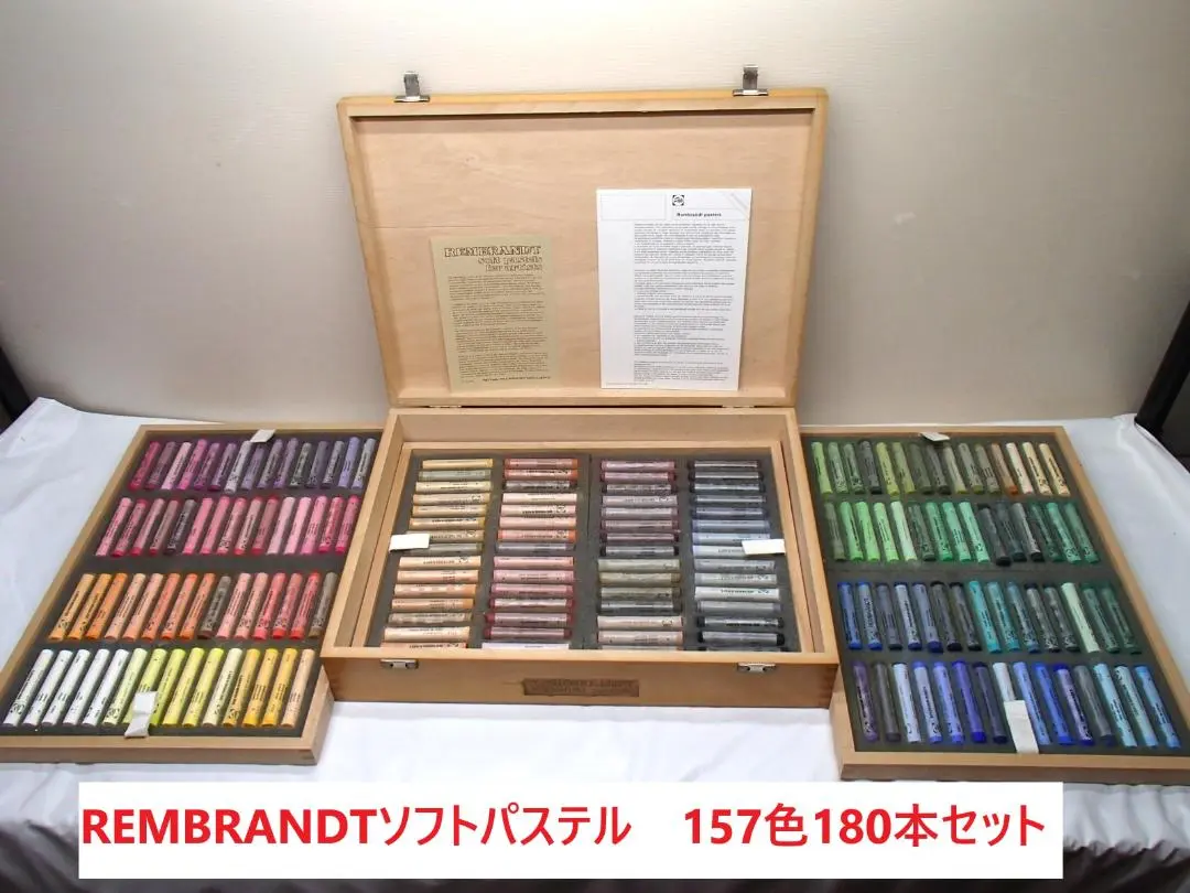 2025年最新】レンブラント ソフトパステル 60の人気アイテム