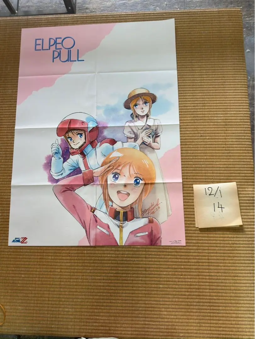 エルピー・プル　ポスター　２枚セット　【美品】 2025年最新】エルピー・プル ポスターの人気アイテム - メルカリ