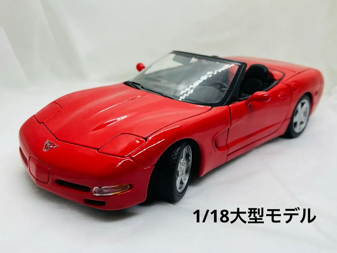 楽天市場】シボレー コルベット ミニカー 1／18の通販