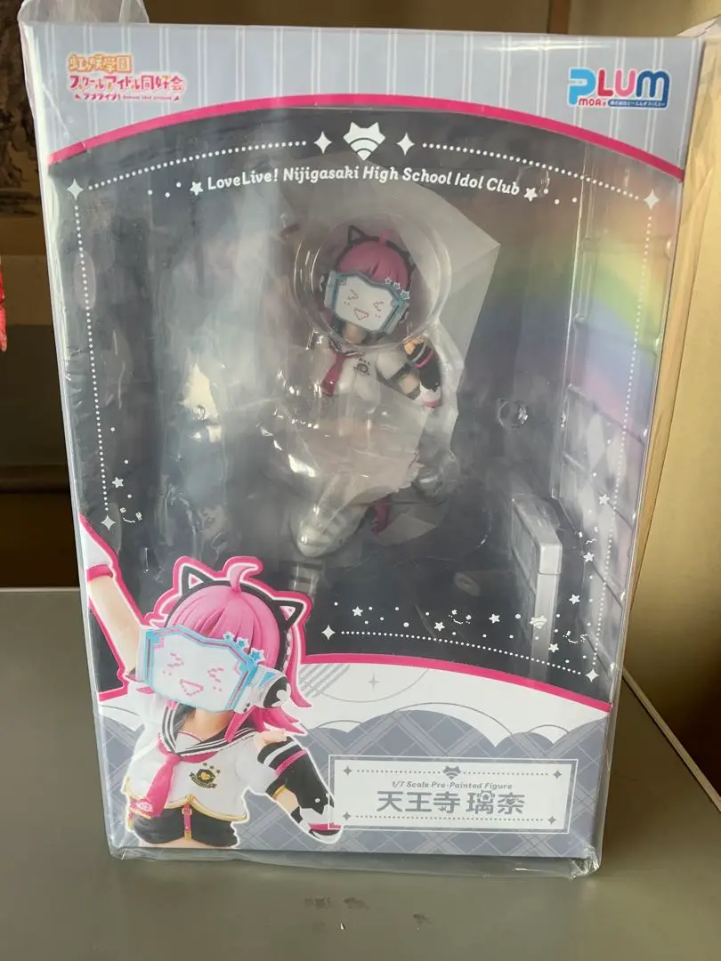ラブライブ　ニジガク　天王寺璃奈　フィギュア　未使用品　※plum特典無し 天王寺璃奈 特設ページ