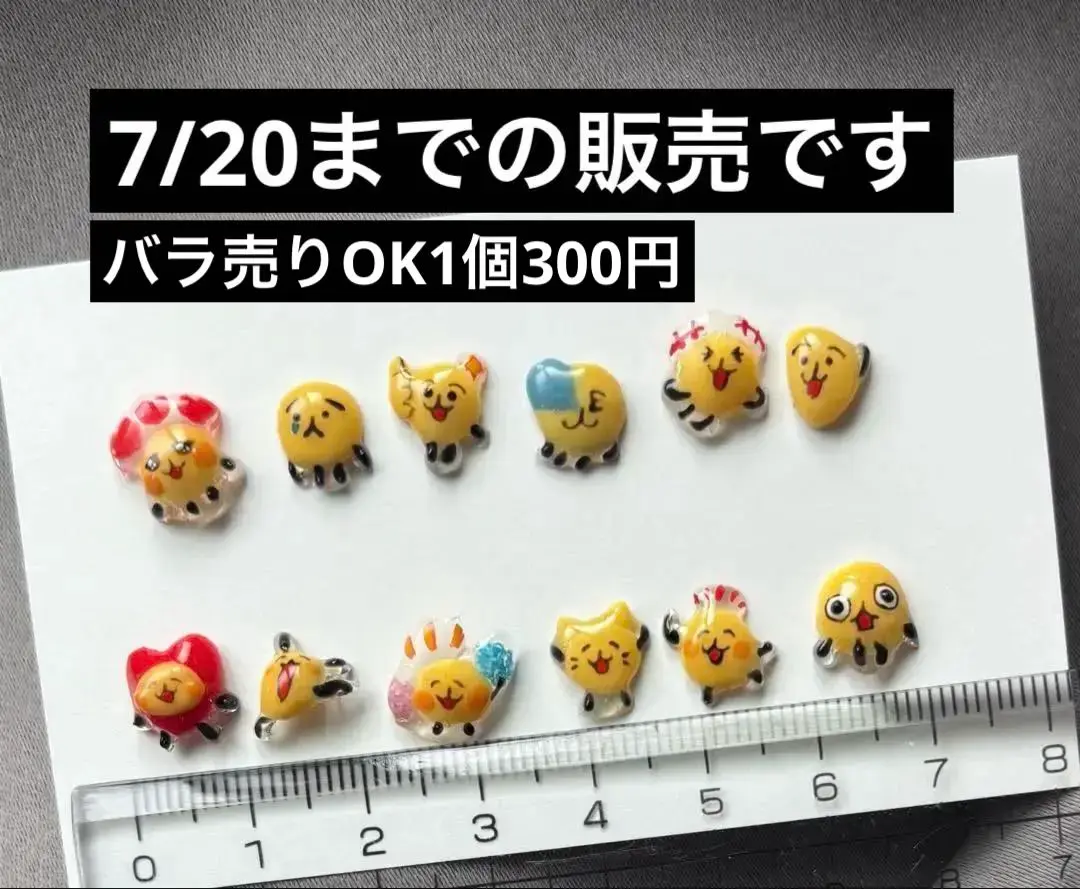 【購入不可】えもじの子　過去作例です　3Dネイルパーツ　ネイルパーツ 購入不可】えもじの子 過去作例です 3Dネイルパーツ ネイル