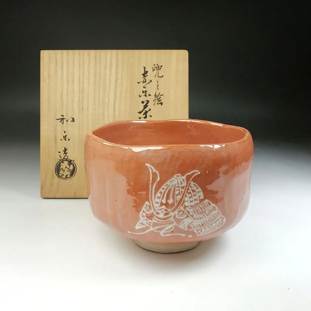 楽天市場】茶道具 抹茶茶碗 仁清 兜 かぶと 5月 端午の節句 抹茶