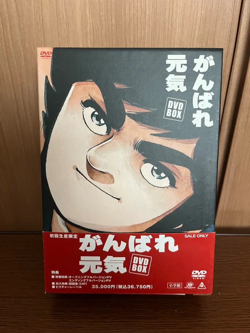 Amazon.co.jp: がんばれ元気 BOX [DVD] : 小山ゆう: DVD