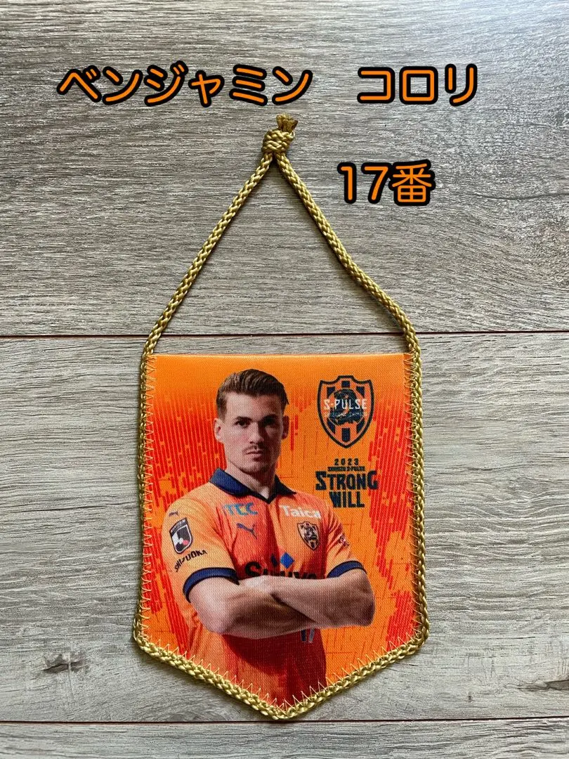 ☆新品☆送料無料☆清水エスパルスJリーグ開幕時フラッグ☆ 2025年最新】清水エスパルス フラッグの人気アイテム - メルカリ