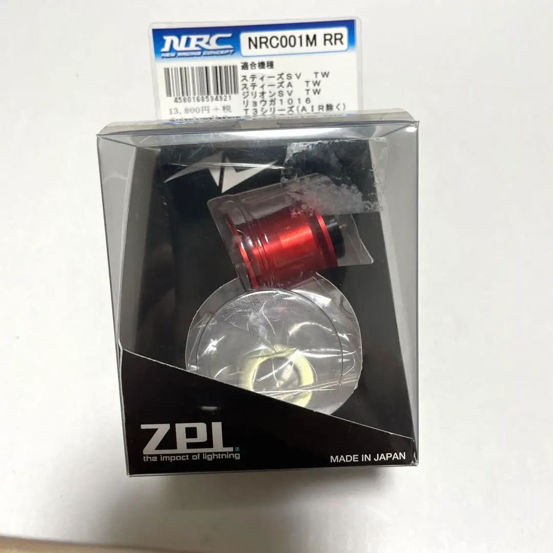 ZPI】ダイワベイトリール用カスタムスプール【NRC 001 M
