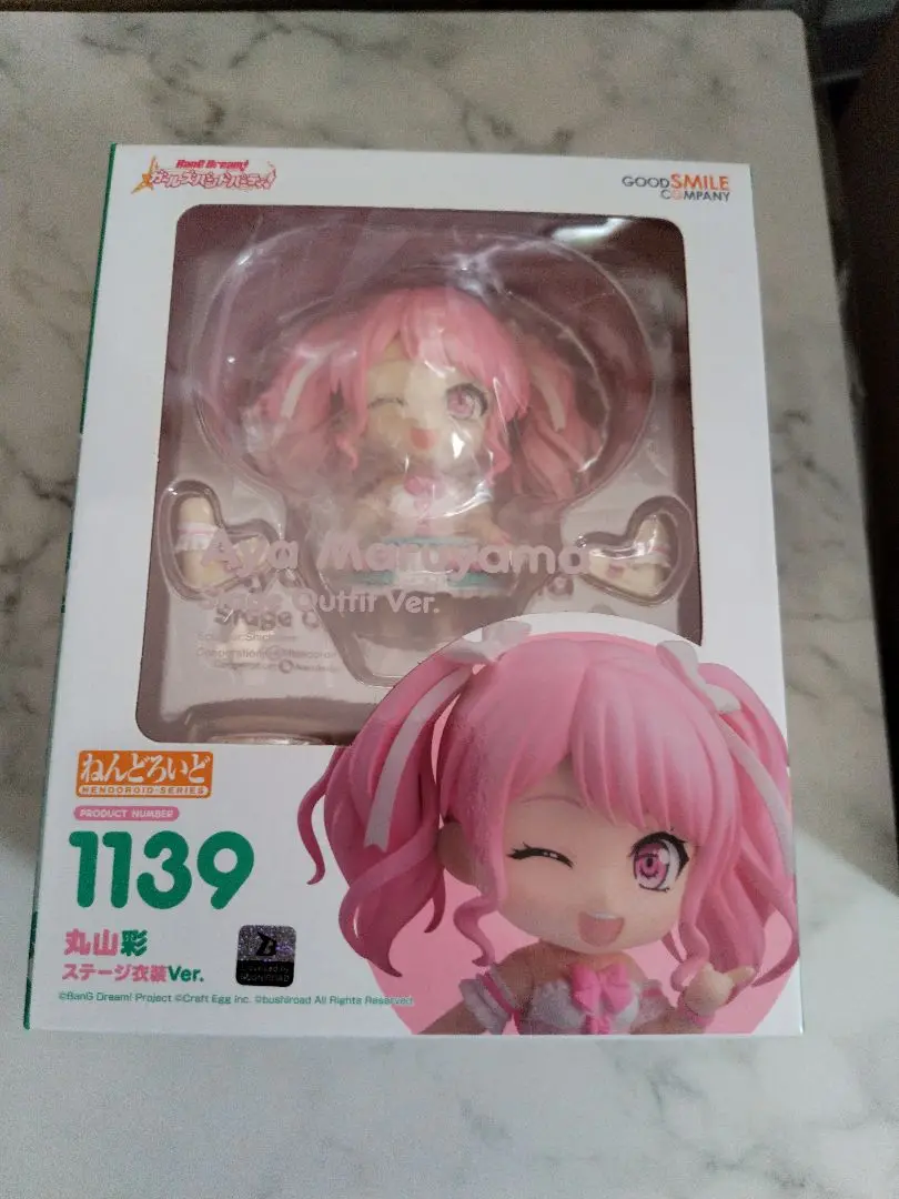 2025年最新】丸山彩 ねんどろいどの人気アイテム - メルカリ