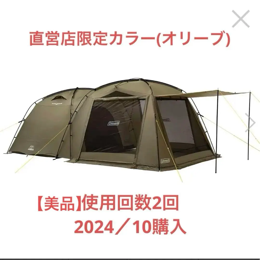 【美品】Coleman コールマン ワイドツーリング X/2 Coleman(コールマン) ワイドツーリング X/2 170T14300J