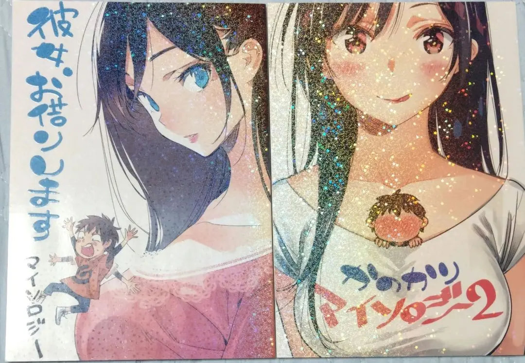 2025年最新】かのかり マイソロジーの人気アイテム - メルカリ