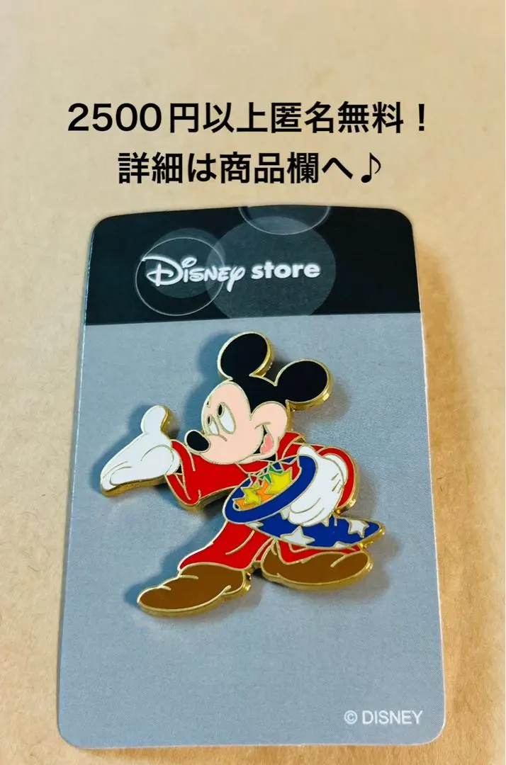 2025年最新】ソーサラーピンバッジの人気アイテム - メルカリ