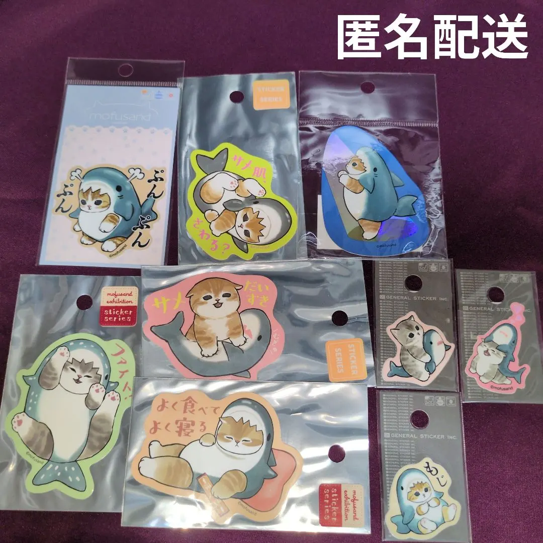 Thumbnail of mofusand Shark-nyan Sticker/Seal Set