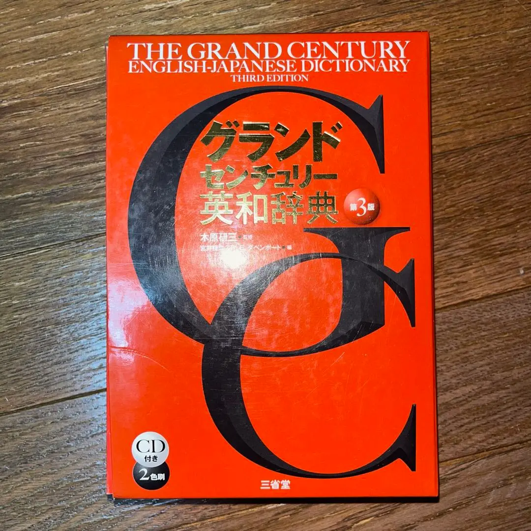 日本舞踊・名曲事典【豪華版】書籍・昭和51年・小学館 ・当時の定価55,000円 日本舞踊・名曲事典【豪華版】書籍・昭和51年・小学館 ・当時の