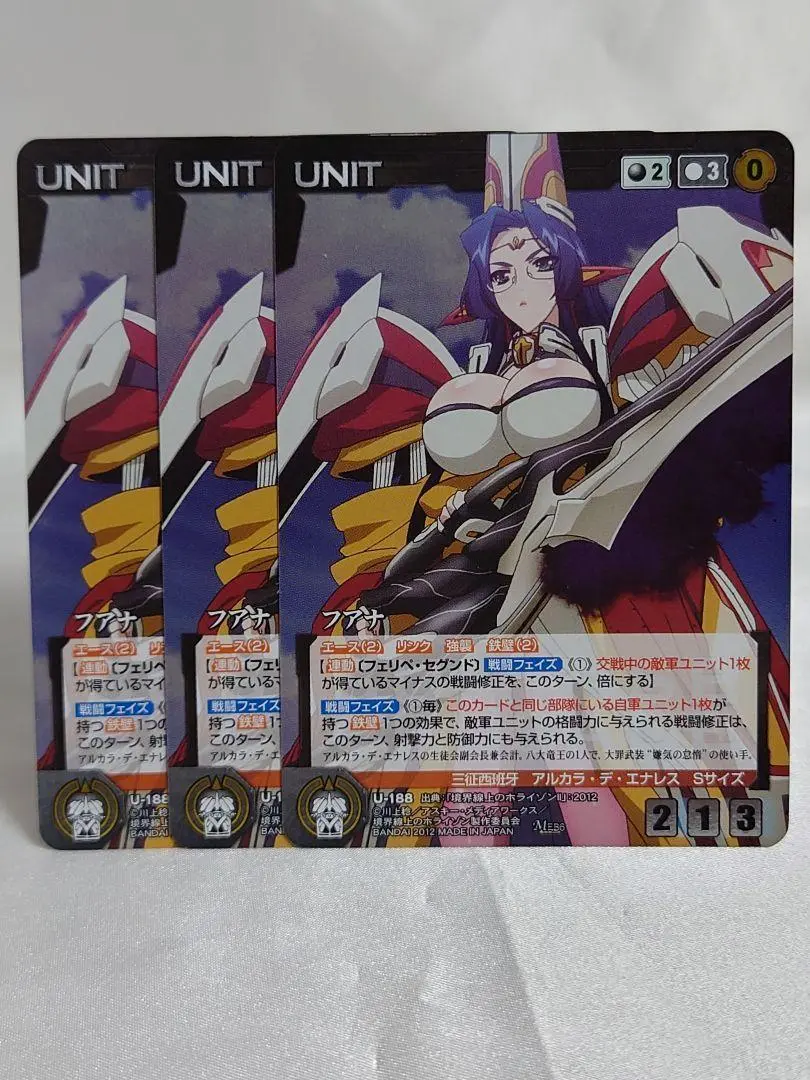 新作人気 2025年最新】クルセイド ホライゾンの人気アイテム メルカリ - その他