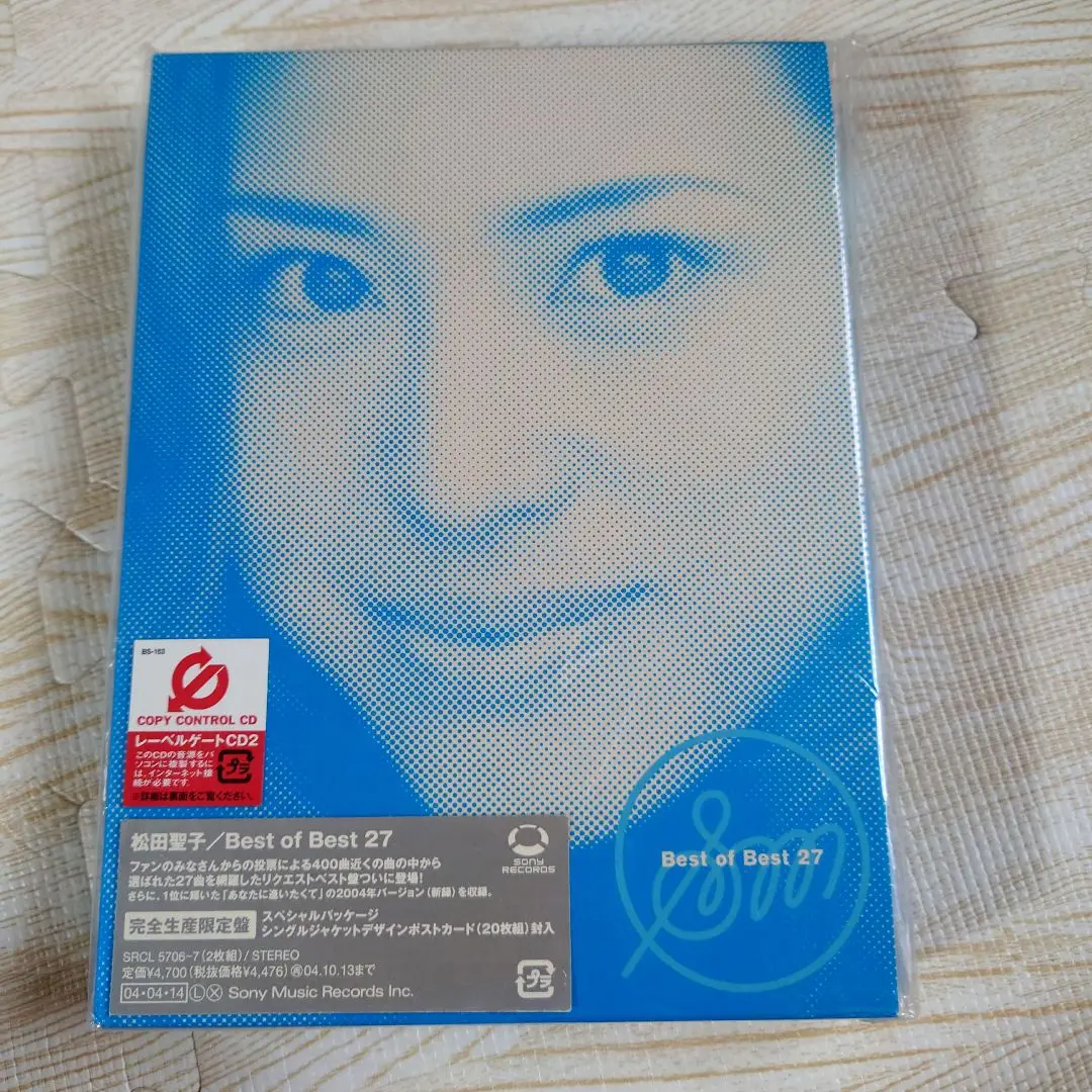 【即購入ok!!】松田聖子 2枚組ベスト、裏ベスト 完全限定生産盤セット 松田聖子ベスト盤「Bible」シリーズ最新作として2枚組アナログ盤