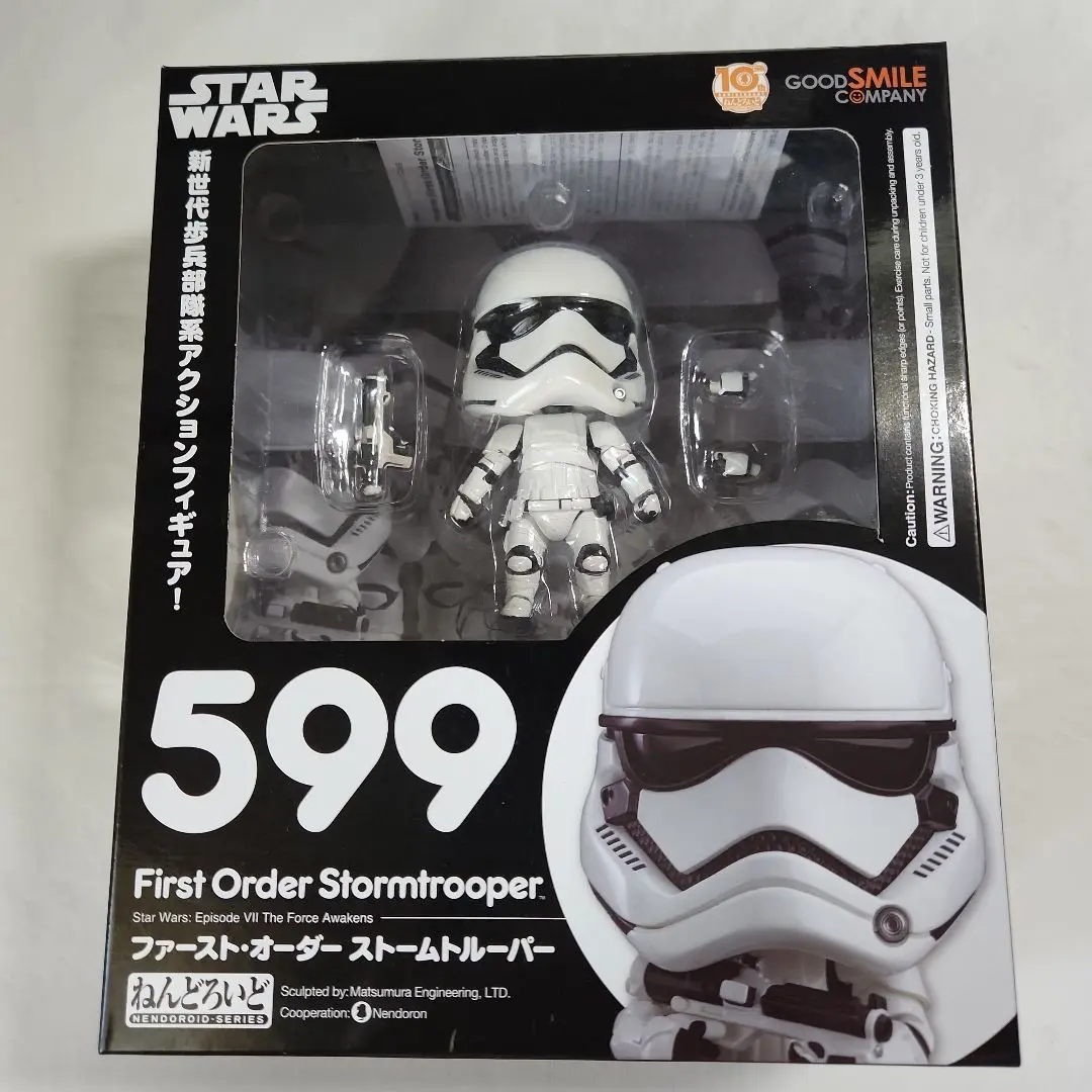 【新品未開封】GSCねんどろいど 501ストームトルーパー 502ダースベイダー 2025年最新】ねんどろいど ストームトルーパーの人気アイテム
