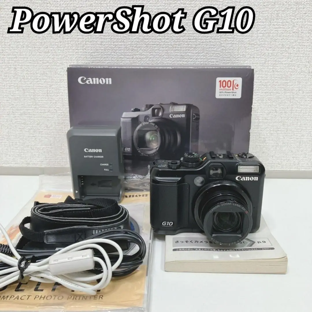2025年最新】ジャンク G10 CANONの人気アイテム - メルカリ