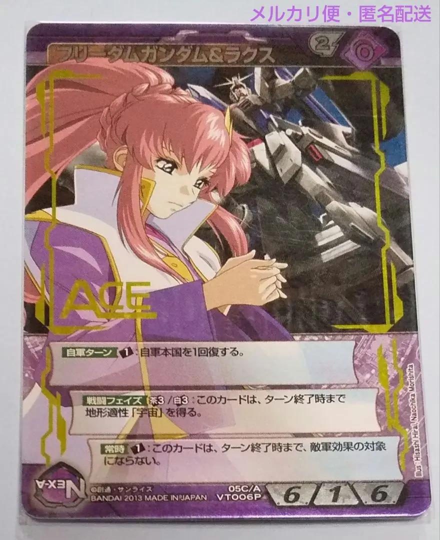 ラクスクライン　スリーブ　ガンダムウォー　ラクス基本G セット　未使用美品 ガンダムウォー オフィシャルスリーブコレクション ラクス